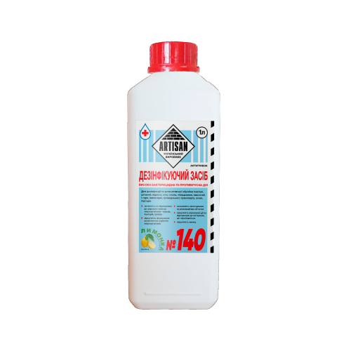 anti-artisan-500x500